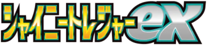 Shiny Treasure ex (JP)